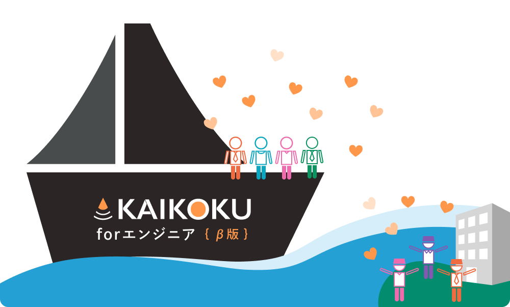 about kaikoku-image